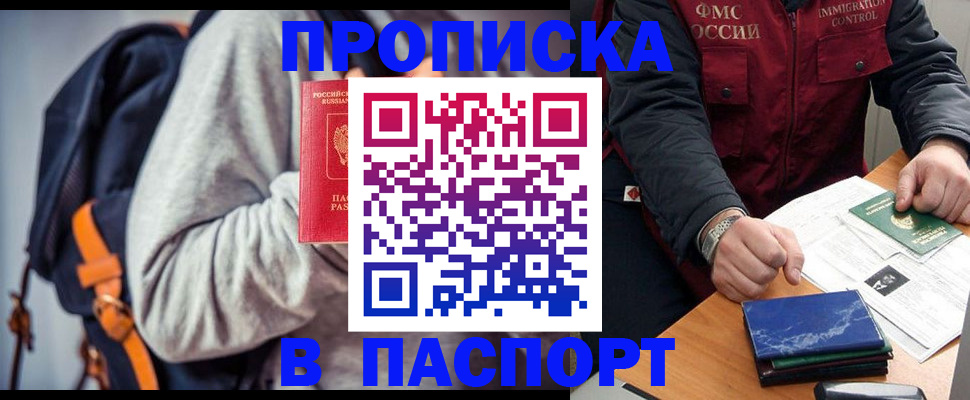 временная регистрация госуслуги в Лузе